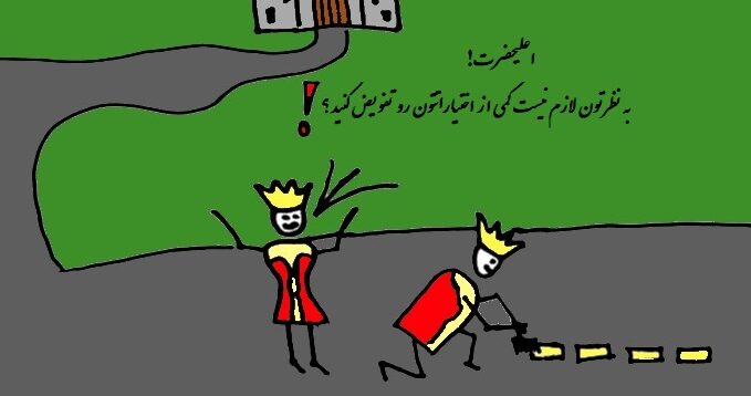 مناطق آزاد منابع انسانی