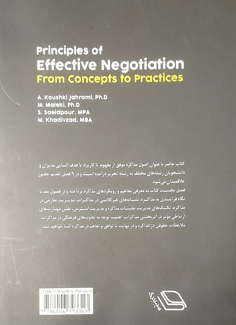 effective negotiation effective negotiation
